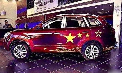 中年开国产车视频