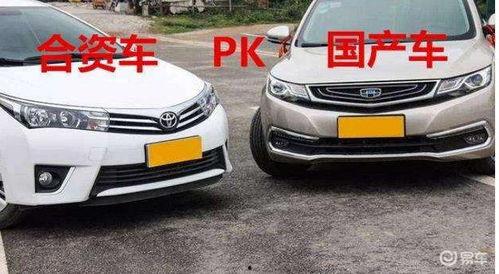 中年开国产车视频