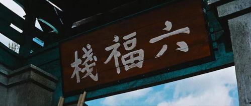 96堂国产精品视频,探索中国影视艺术的璀璨瑰宝