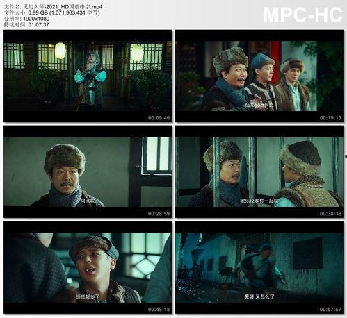 国产最新天堂在线视频,沉浸式体验，带你领略虚拟世界的无限魅力