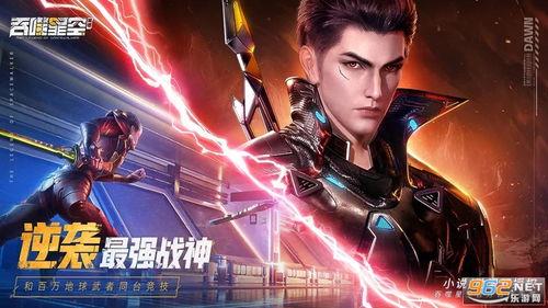 国产剧吞噬星空免费视频,免费视频带你领略宇宙征途的壮丽篇章