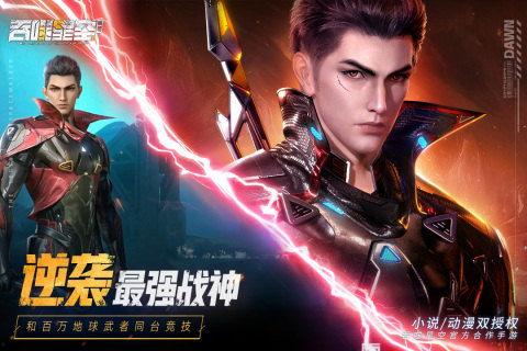 国产剧吞噬星空免费视频,免费视频带你领略宇宙征途的壮丽篇章