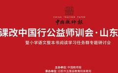 国产高分公益广告视频