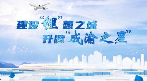 国产高分公益广告视频