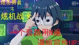 国产动漫女角色虐心视频,女角色泪洒荧屏，情感纠葛引共鸣