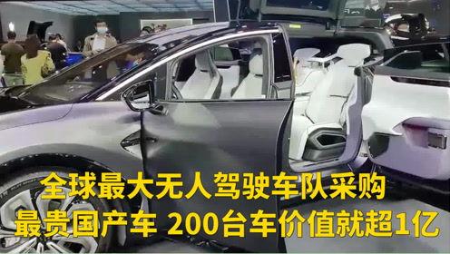 国产汽车天上行驶视频播放,科技力量引领未来