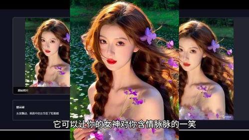 国产sora付费制作视频靠谱吗,靠谱性分析及风险评估