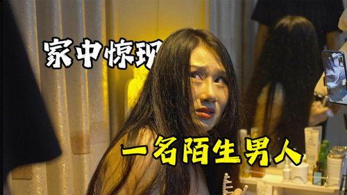 恐怖短视频 国产在线观看,国产恐怖短视频在线惊悚之旅