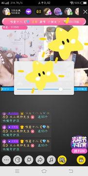 538国产精品小视频,精彩纷呈，视觉盛宴