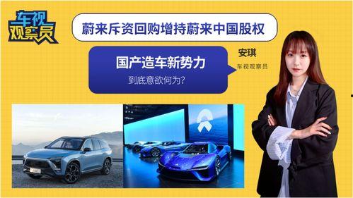 国产新势力视频在线播放  第3张