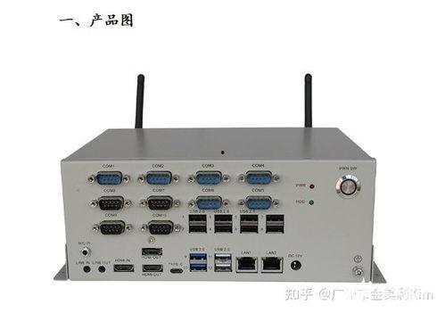 国产工控板使用技巧视频教程