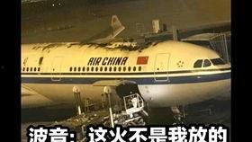 国产航空宣传片有哪些视频,翱翔蓝天，见证中国航空力量崛起