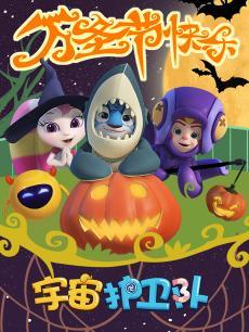 国产动画片视频集锦,精彩集锦回顾