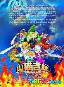 国产动画片视频集锦,精彩集锦回顾