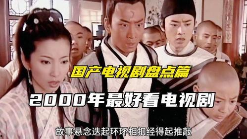 国产剧视频好看的推荐