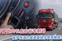 国产遥控卡车视频,智能驾驶新篇章