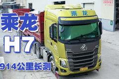 国产遥控卡车视频,智能驾驶新篇章