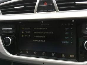 国产车最新版视频下载,科技与性能的完美融合