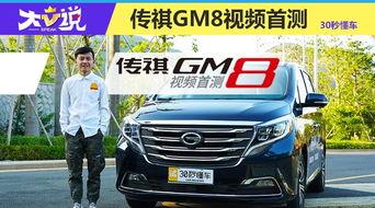 国产车最新版视频下载,科技与性能的完美融合