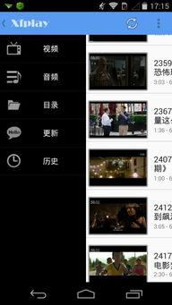 国产久革在线视频,探索中国影视新潮流