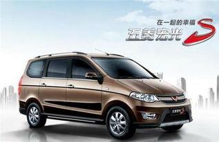 国产五菱汽车生产视频