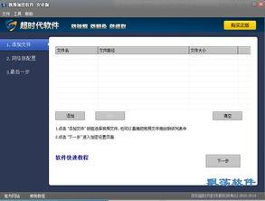 支持国产苹果视频的软件,畅享苹果视频盛宴——支持国产苹果视频软件推荐