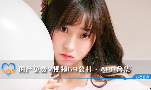 国产清纯在线播放视频,展现青春风采，传递正能量