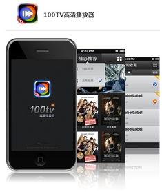 国产p手机在线视频,在线视频新宠，畅享视听盛宴