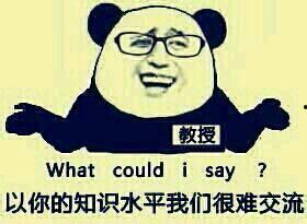 骂人国产动漫视频,网络暴力下的动漫圈众生相