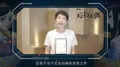 开新包视频在线观看国产,开新包视频带你领略国产魅力