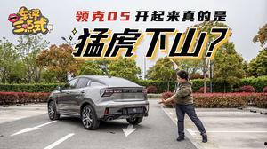 国产v6驾驶视频播放,视频解析极致驾驶体验
