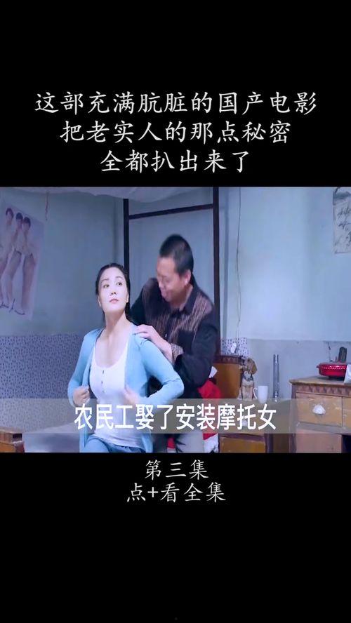 煽情国产电影解说视频