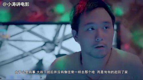 煽情国产电影解说视频