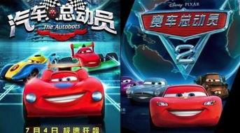 汽车摆件国产动画视频,创意无限演绎汽车文化魅力