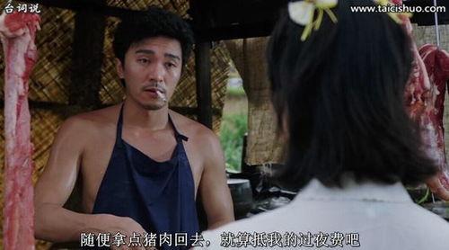 国产007经典对白视频